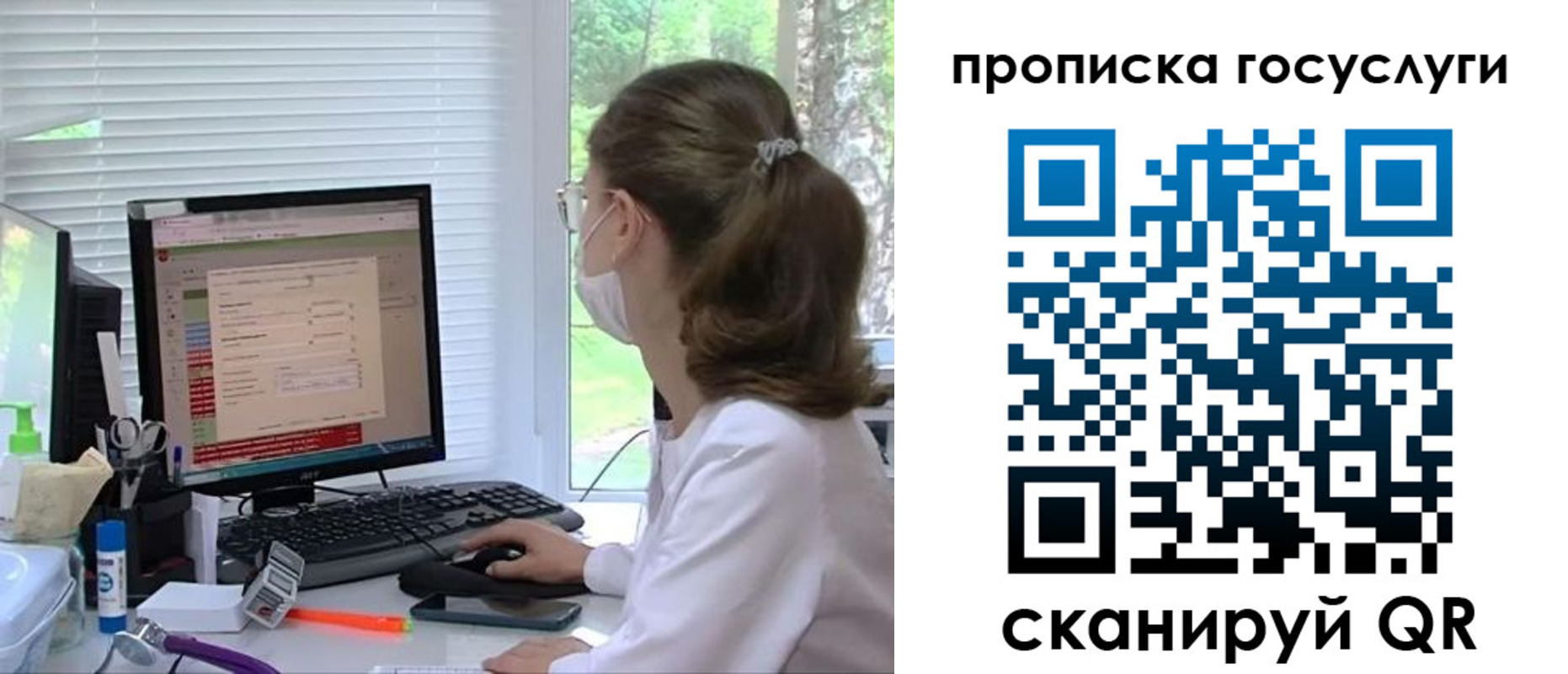 временная регистрация поиск в Вышнем Волочке